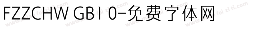 FZZCHW GB1 0字体转换